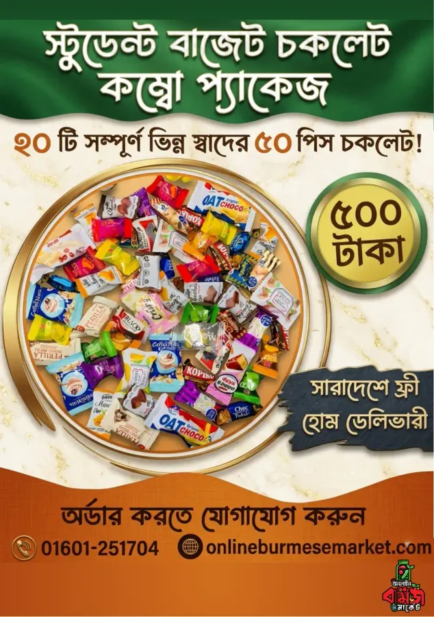 Student Budget Chocolate Combo Package