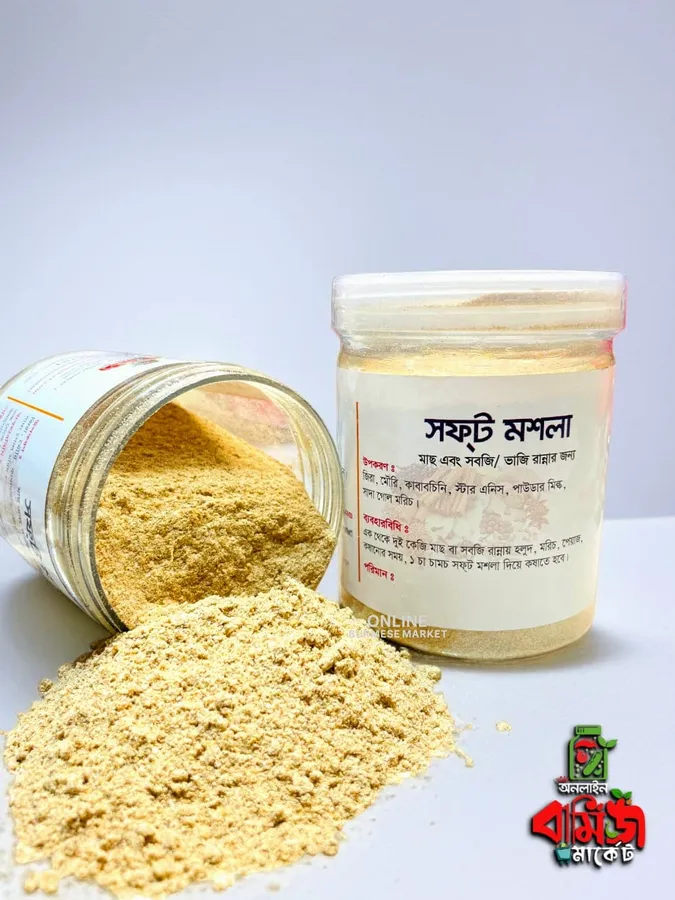Chef's Special Soft Masala (White Masala)