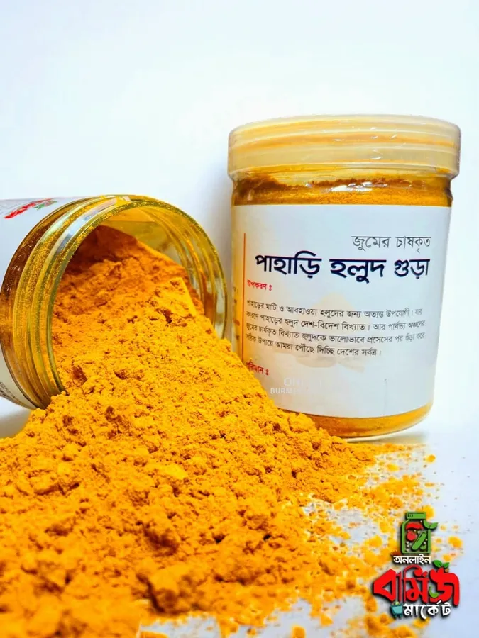 Hill Turmeric Powder