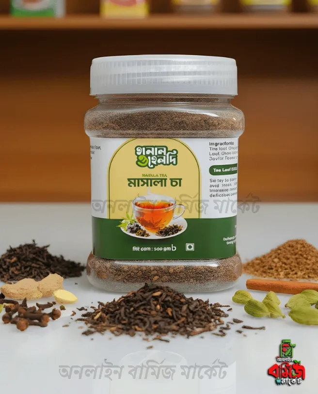 Masala Tea - Masala Tea (100gm)