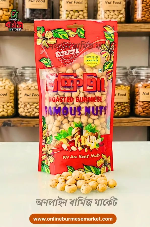 Premium Burmese Fried Peanuts