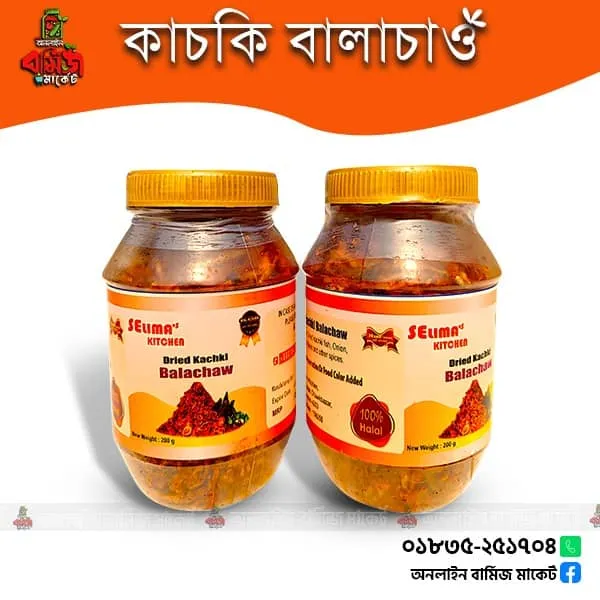 Premium Kachki Balachao