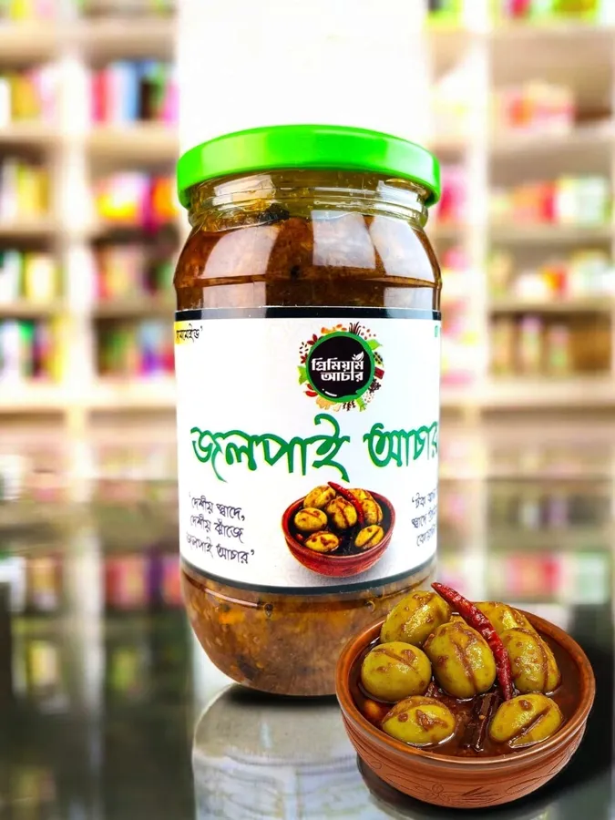 Olive Achar