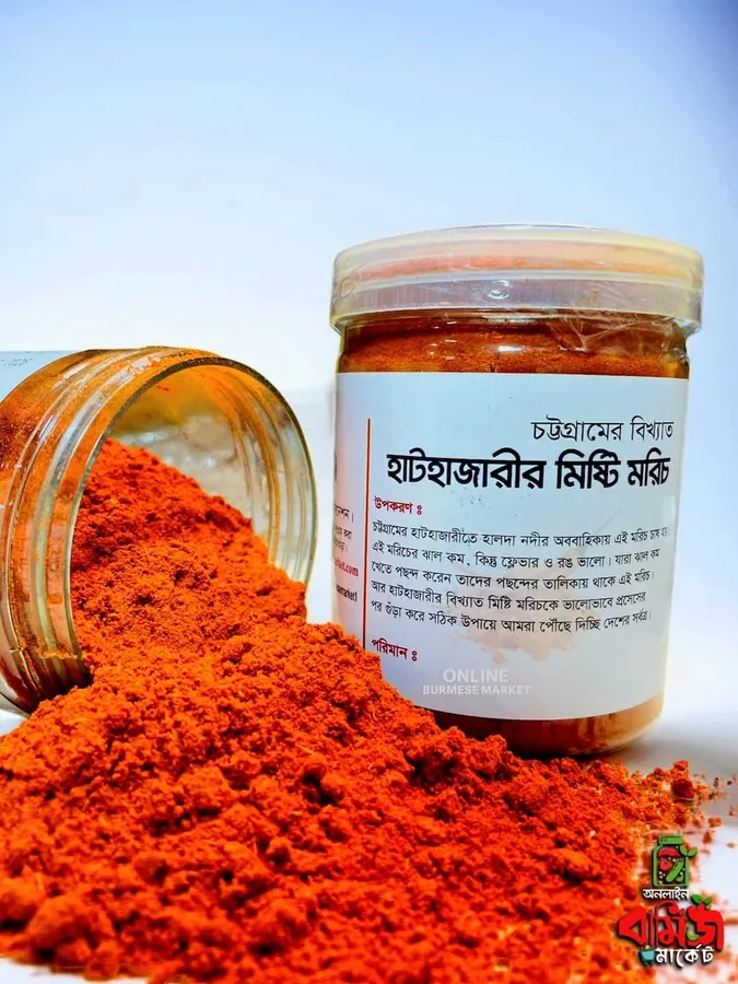 Chittagong's Famous Hathazari Sweet Chili