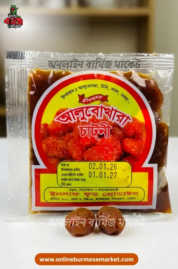 Aloo Bokhara (Plum) Chutney