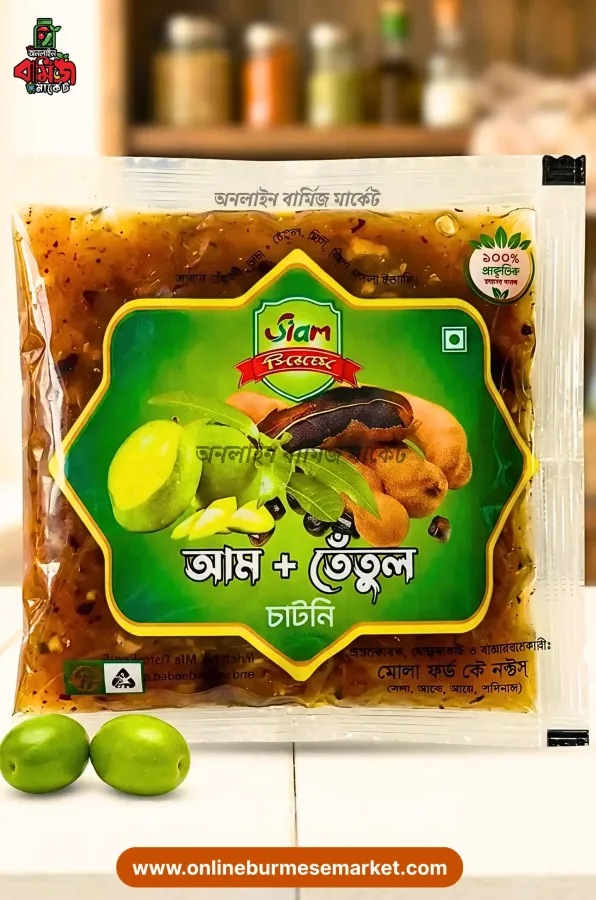 Mango+Tamarind Chutney