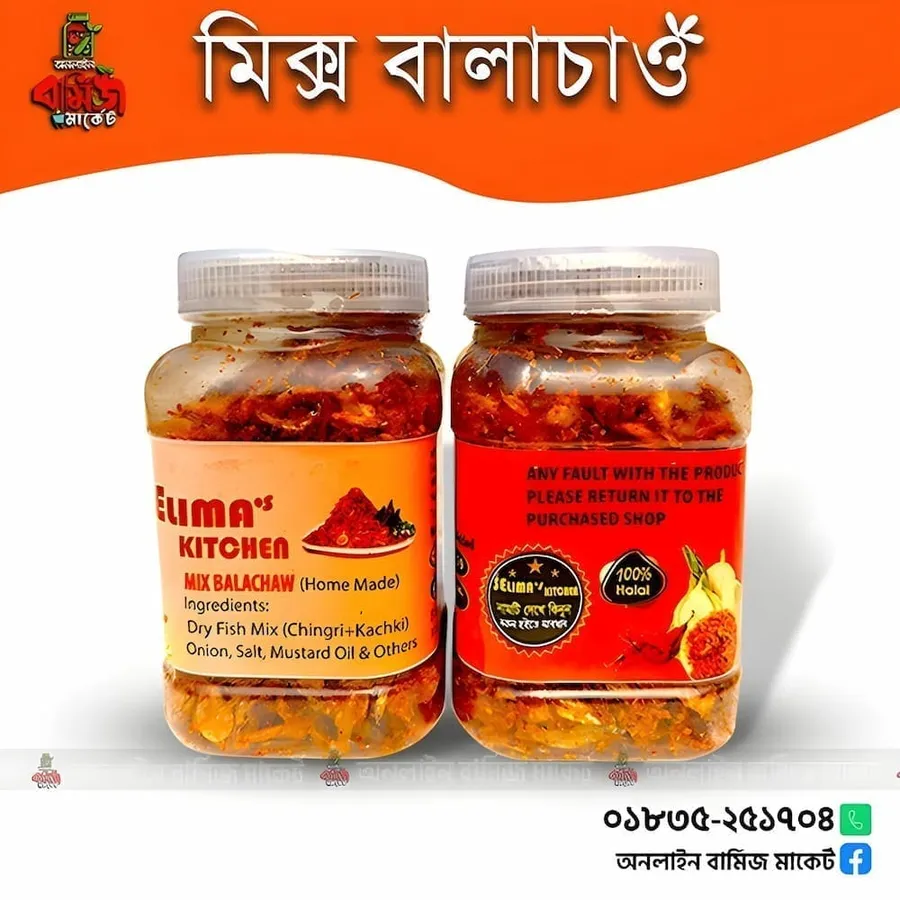 Premium Mix Balachao