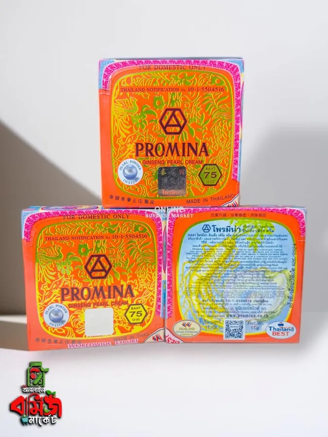 Promina Ginseng Pearl Whitening Cream