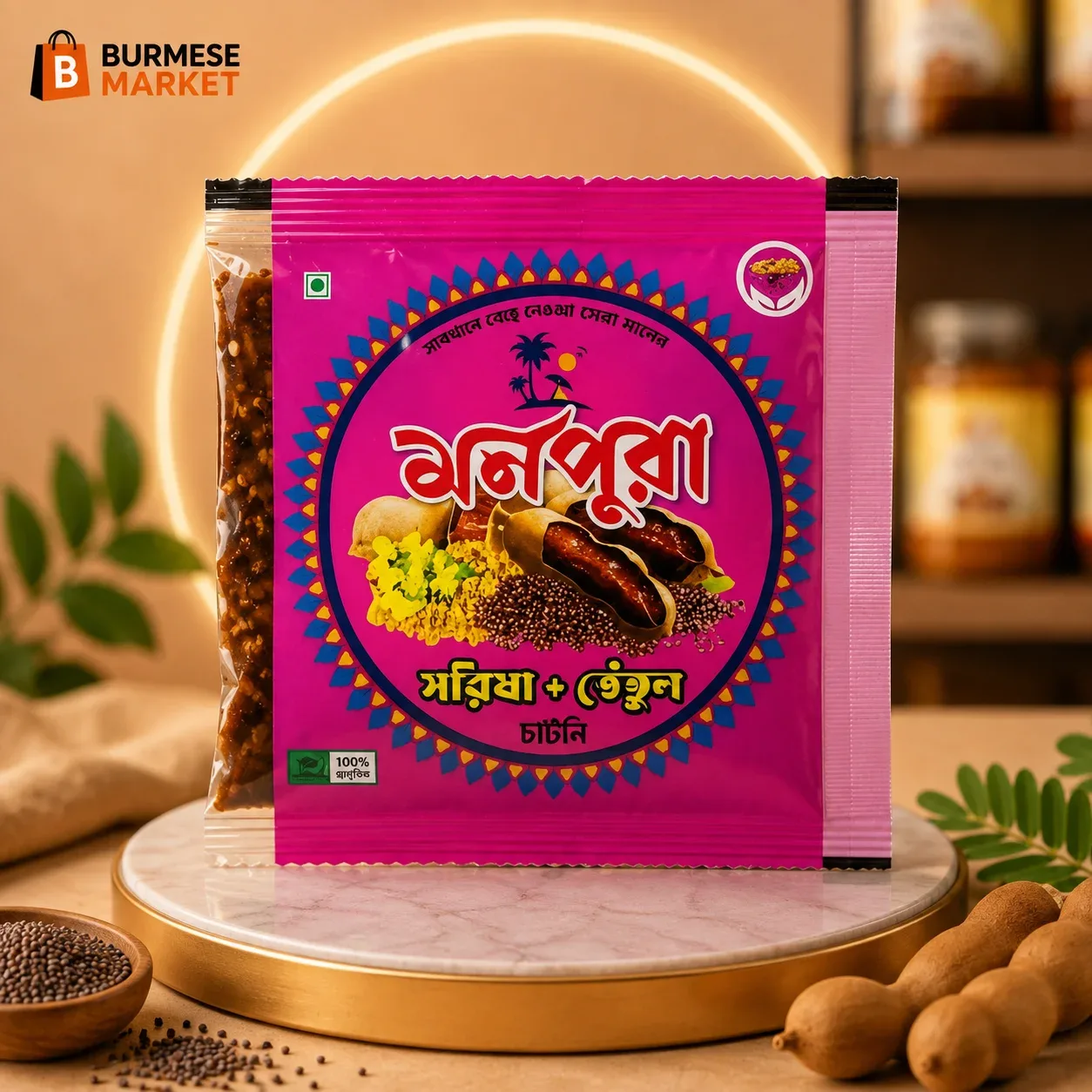 Mustard Tamarind Chutney 20g × 20 Packs – Premium Tangy & Spicy Chutney | No Preservatives