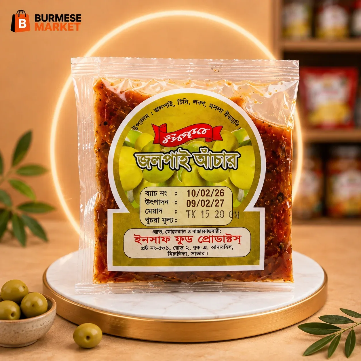 Olive Chutney 20g × 20 Packs – Premium Jalpai Chutney | Hygienically Packed | No Preservatives